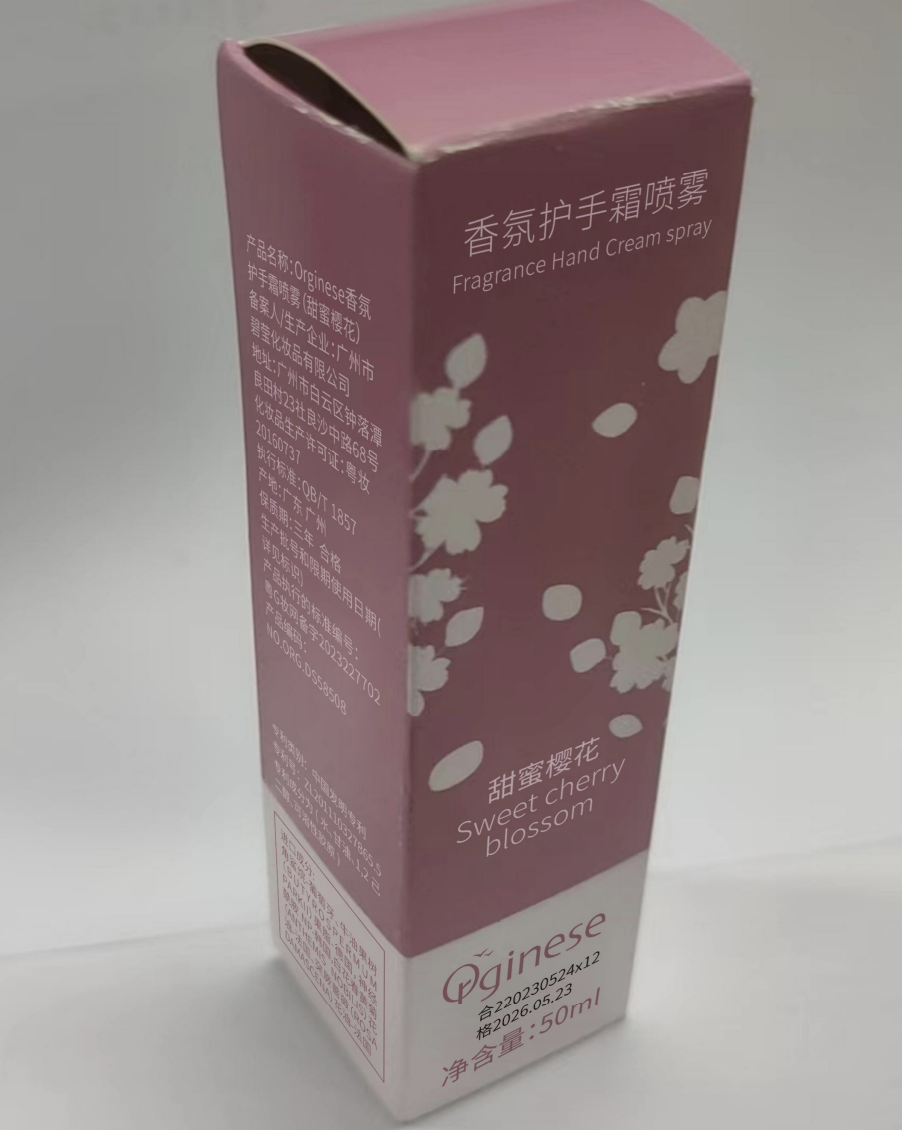 Orginese香氛护手霜喷雾（甜蜜樱花）