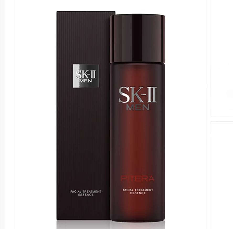 SK-II 男士护肤焕活精华露