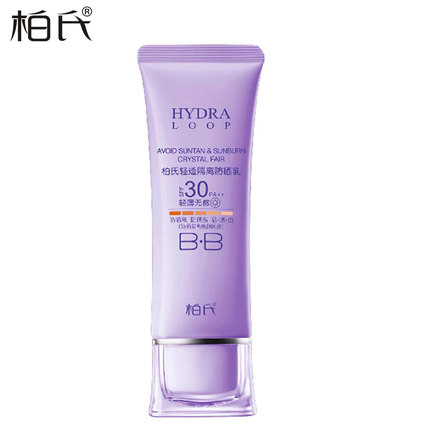 柏氏轻透隔离防晒乳SPF30（紫色）